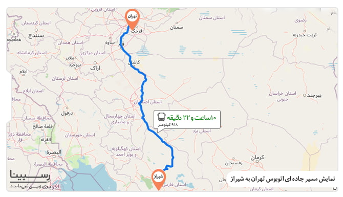 مسیر اتوبوس تهران به شیراز مسیر اتوبوس تهران به شیراز